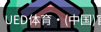 ued官网